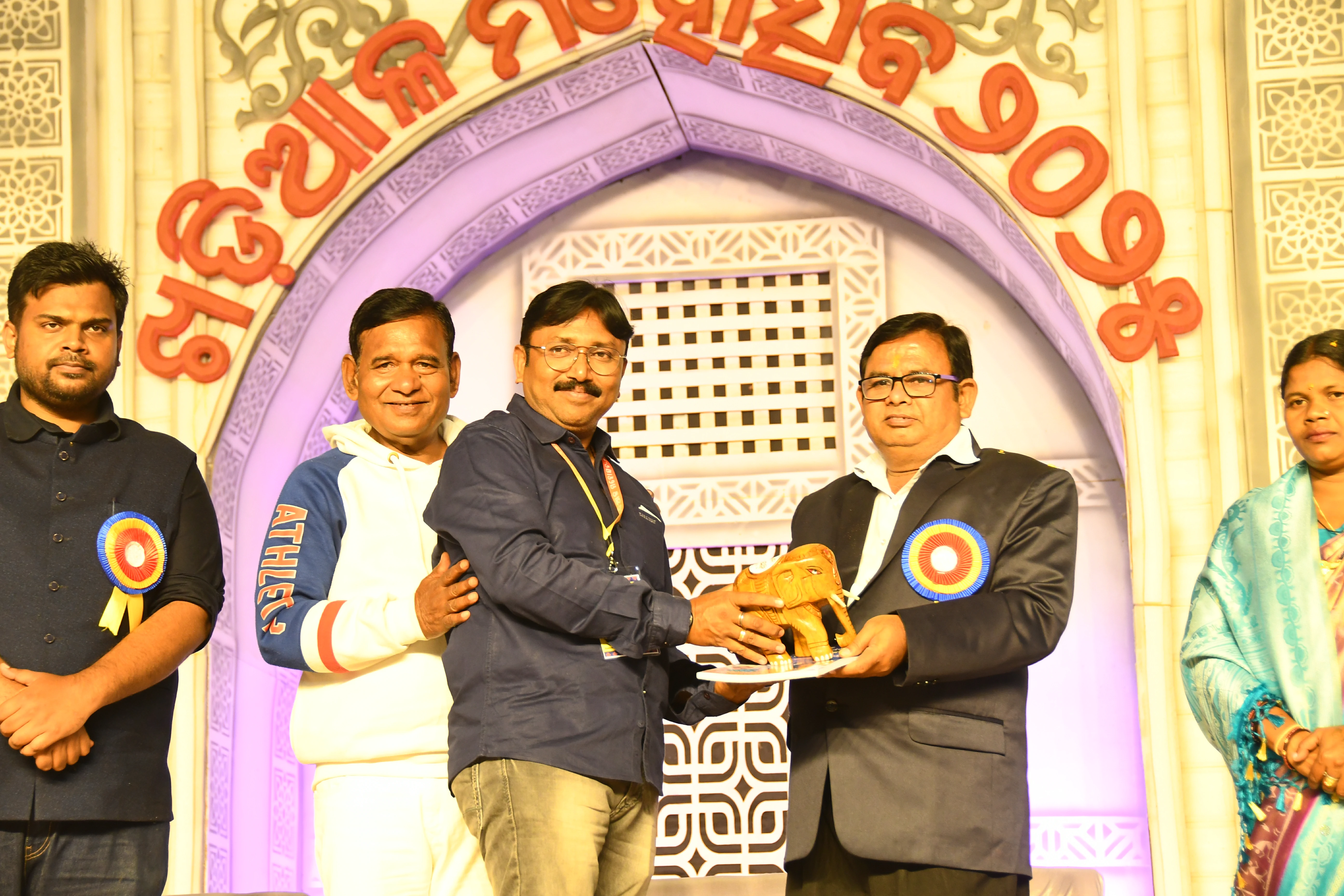 Award 1